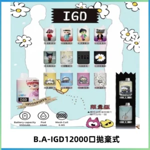 BAIGD12000口拋棄式一次性電子煙