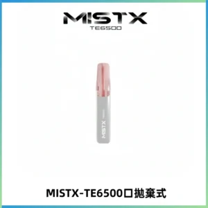 MISTX TE鴨嘴獸6500 Puffs抛棄式一次性抛棄式電子煙