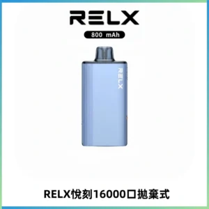 RELX悅刻X-BOX16000口拋棄式電子煙超高口數