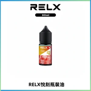 Relx E-LIQUID悅刻煙油|註油式尼古丁鹽菸油30ML