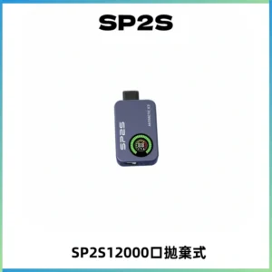 SP2S Apollo12000口一次性拋棄式電子煙 發光顯示頻