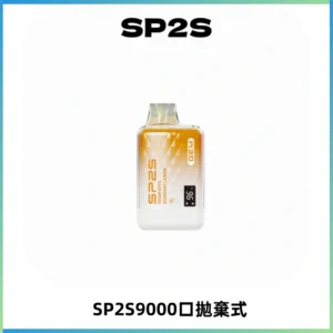 SP2S GEM 9000口SP2S思博睿拋棄式一次性電子煙