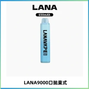 LANA Pen Plus9000口拋棄式電子煙｜15ML超大容量・Mesh 網芯